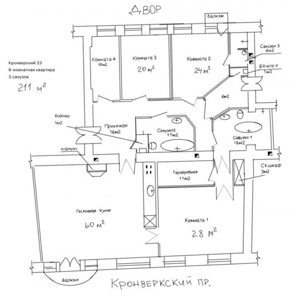    Фото: Аукционный дом "Литфонд"