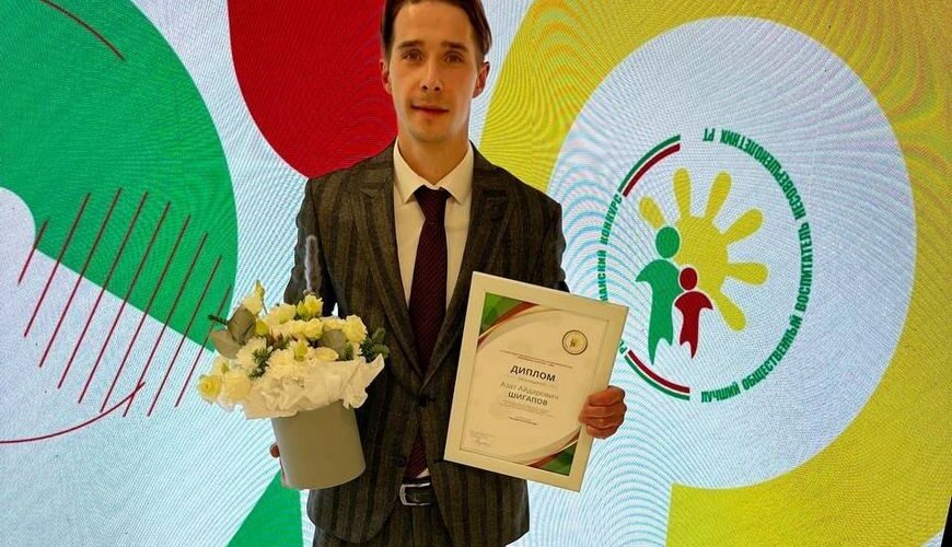    Фото: мэрия Казани