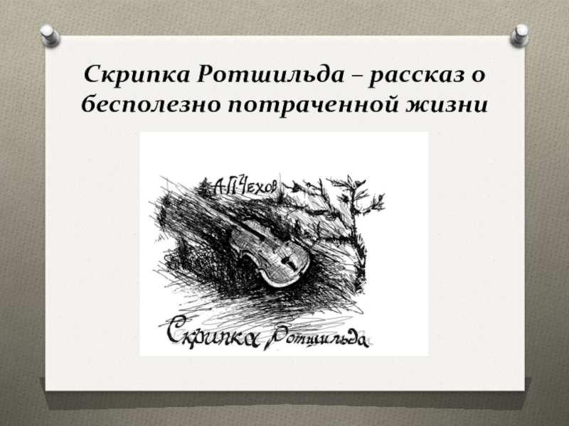 Изображение взято из интернета