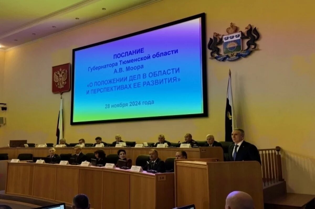    Моор: проблемы тюменского водоснабжения помог бы решить единый оператор