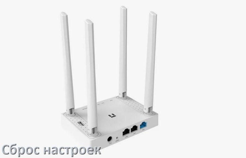 
Как сбросить роутер Netis до заводских настроек по умолчанию