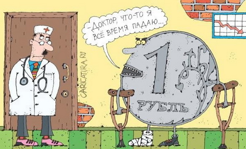 для иллюстрации