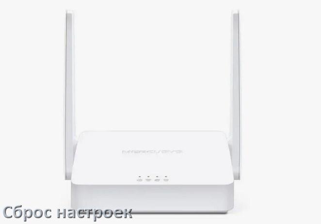 
Как сбросить настройки роутера Mercusys до заводских по умолчанию