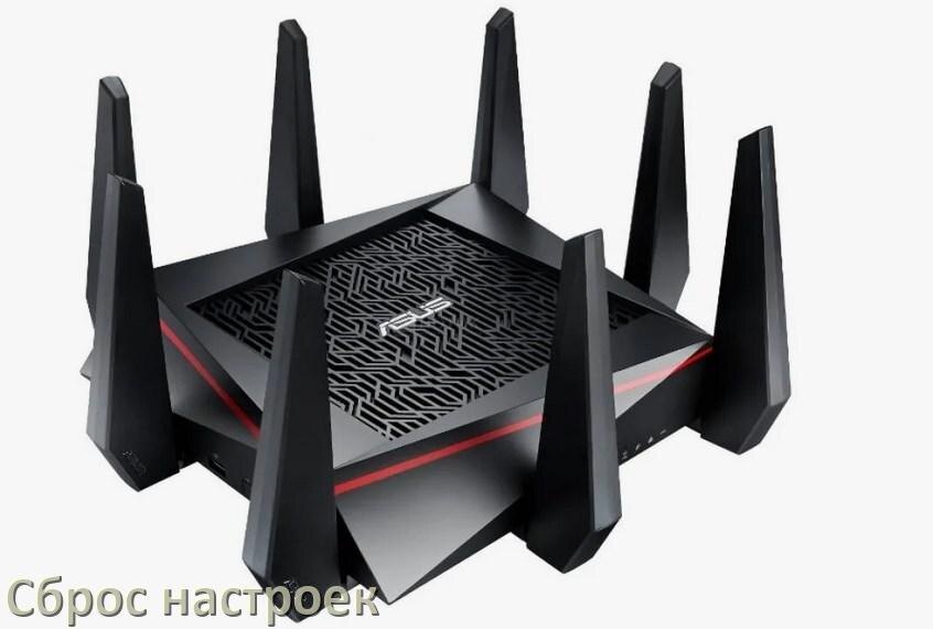 
Как сбросить настройки роутера ASUS на заводские по умолчанию