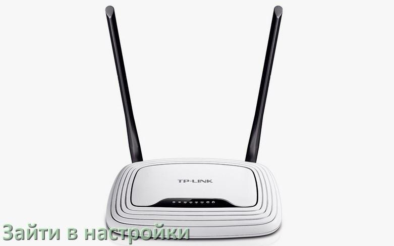 
Как на роутере TP-LINK зайти в настройки через телефон и браузер