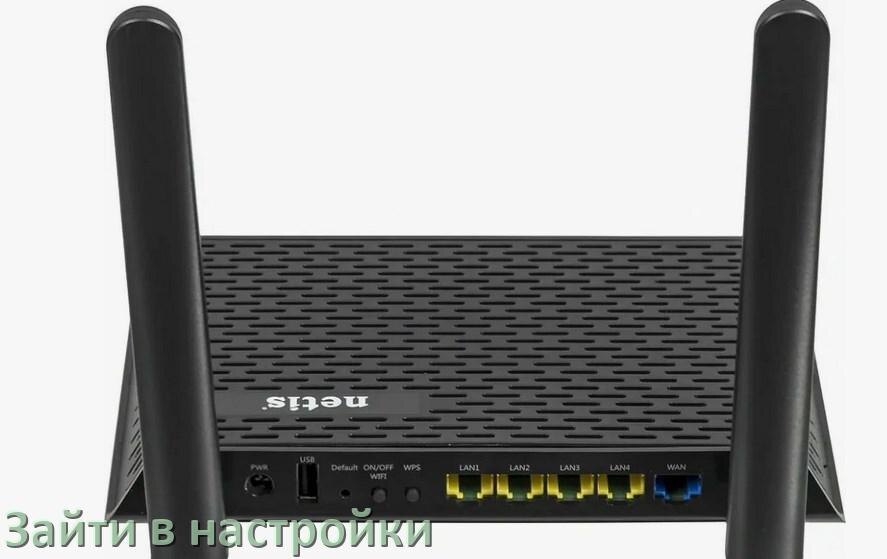 
Как зайти в настройки роутера Netis через телефон и браузер