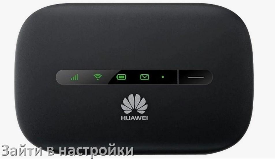
Как на роутере Huawei зайти в настройки через браузер и телефон