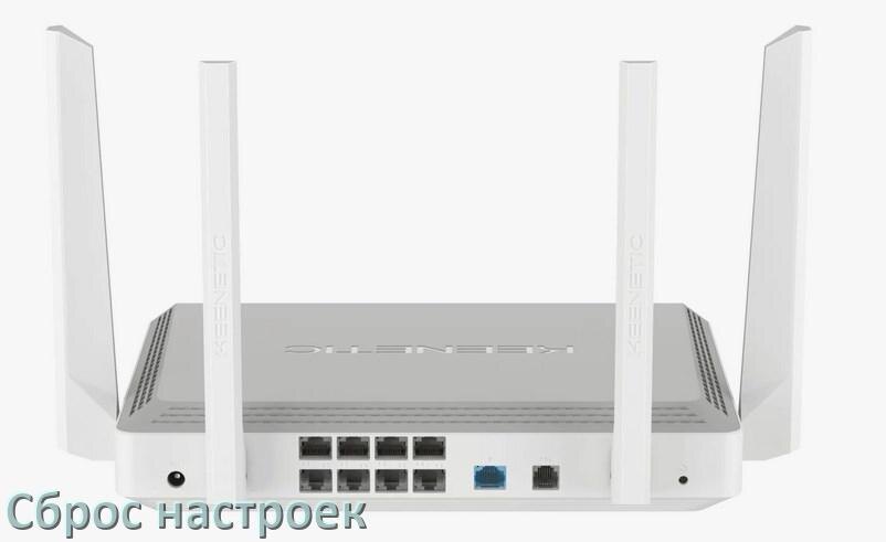 
Как сбросить настройки роутера Keenetic на заводские по умолчанию