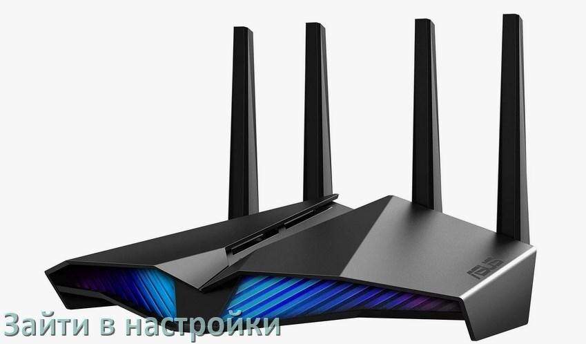 
Как на роутере ASUS зайти в настройки через телефон и браузер