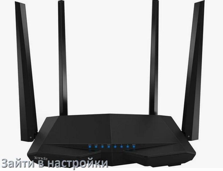 
Как зайти в настройки роутера Tenda через телефон и браузер