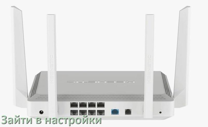 
Как на роутере Keenetic зайти в настройки через браузер и телефон