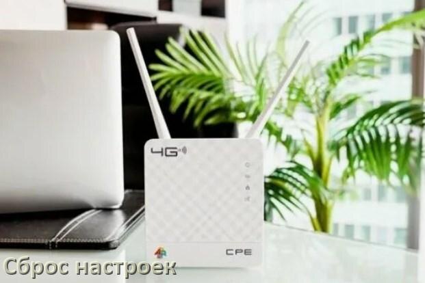 
Как сбросить роутер ANYDATA до заводских настроек по умолчанию