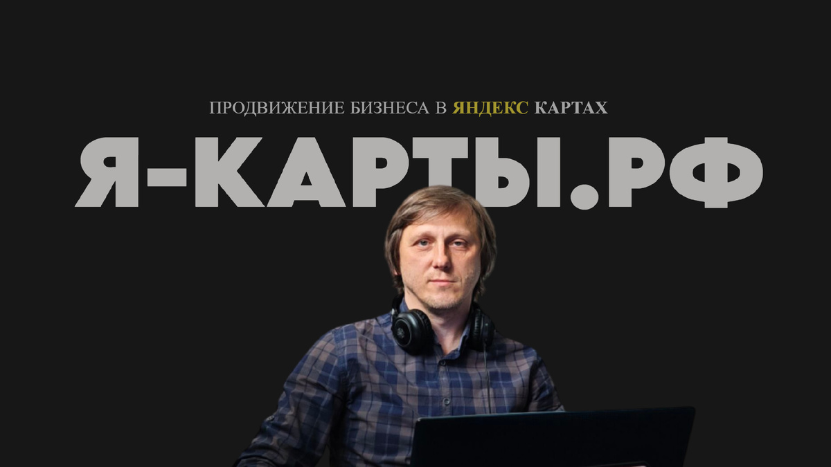 фото автора канала