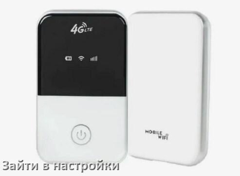 
Как зайти в настройки роутера ANYDATA через телефон и браузер