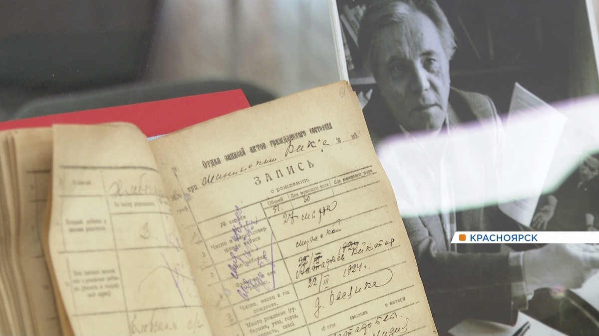     Красноярский государственный архив к 90-летию края устроил выставку редких документов