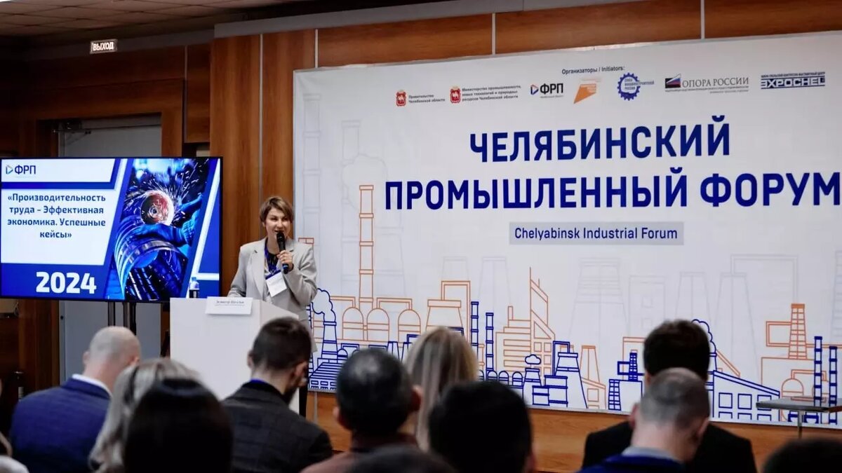     Источник: Фонд развития промышленности Челябинской области