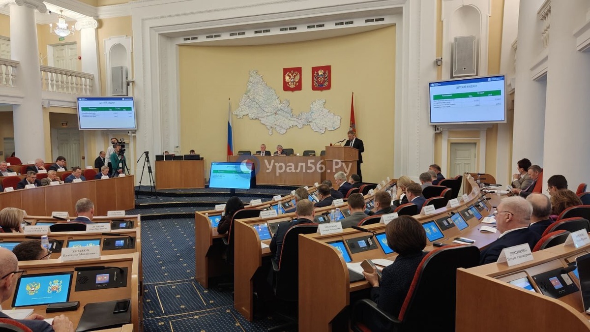    Дефицит – 0 рублей: Депутаты Заксоба Оренбургской области рассмотрели в первом чтении бюджет ОМС