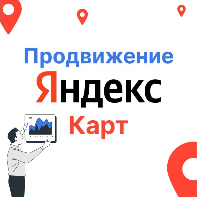 фото яндекс картинки