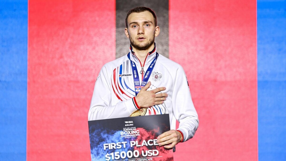    Фото: Федерация бокса России