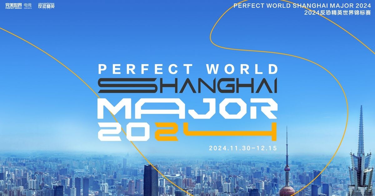    Фото: Официальная эмблема Perfect World Shanghai Major 2024