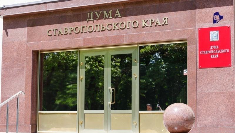      Фото: Дмитрий Ахмадуллин / / ИА «Победа26»