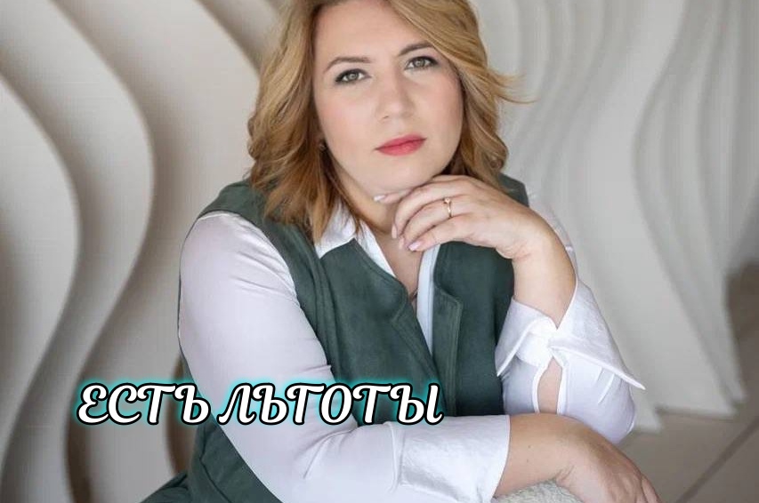 Кто может не платить налог на имущество?
