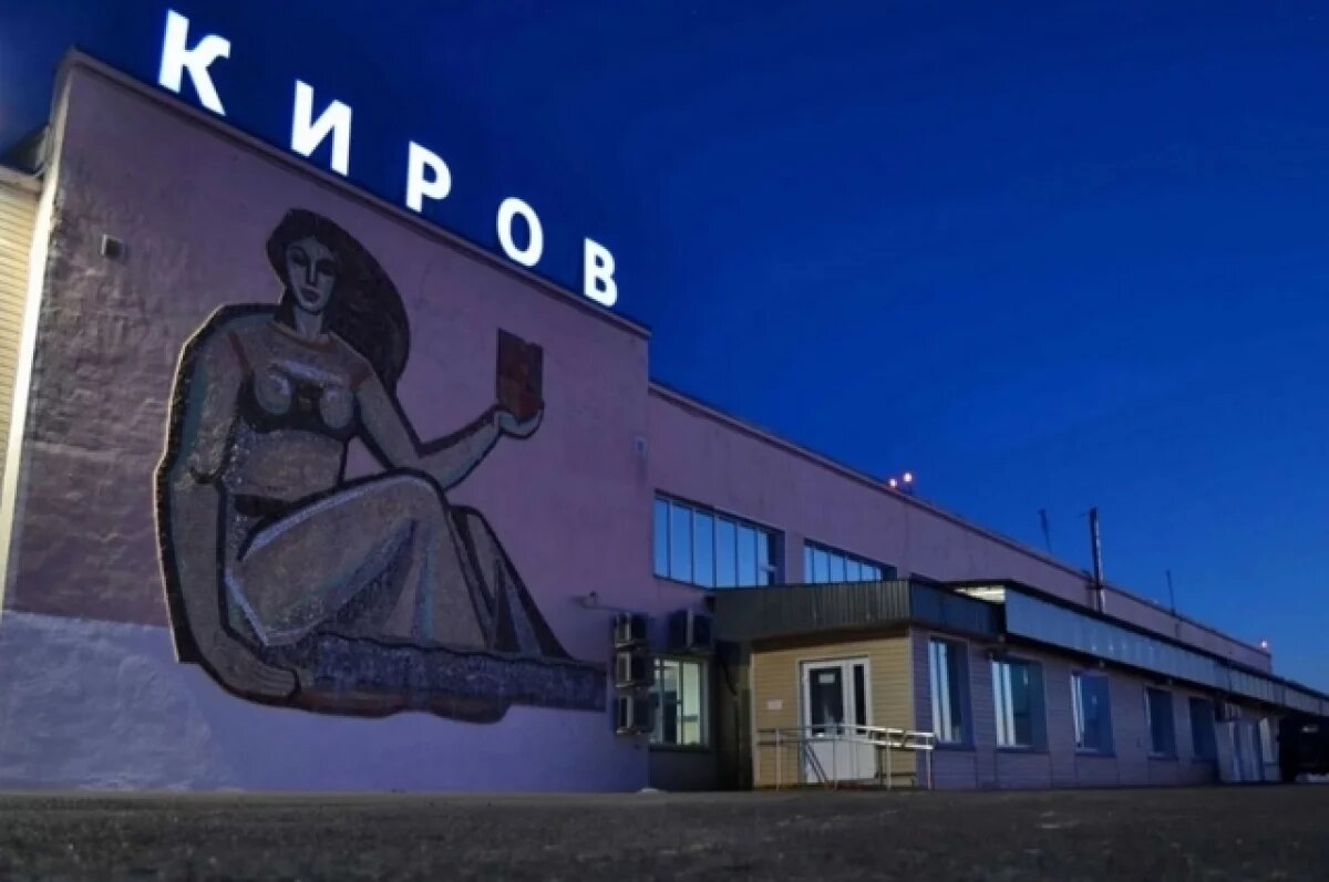    Кировчан предупредили о полётах самолёта-лаборатории в Победилово