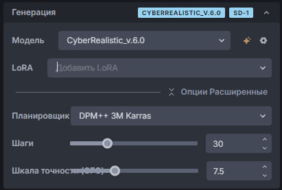 Изображение с интерфейса Invoke