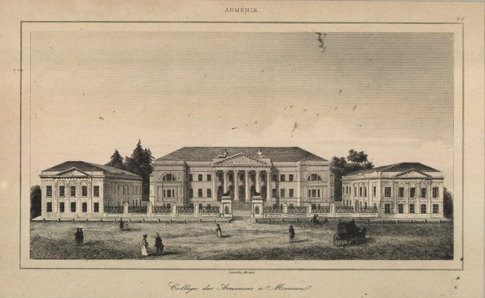 Лазаревский институт восточных языков, 1838 год
Фото: peopleofar.com