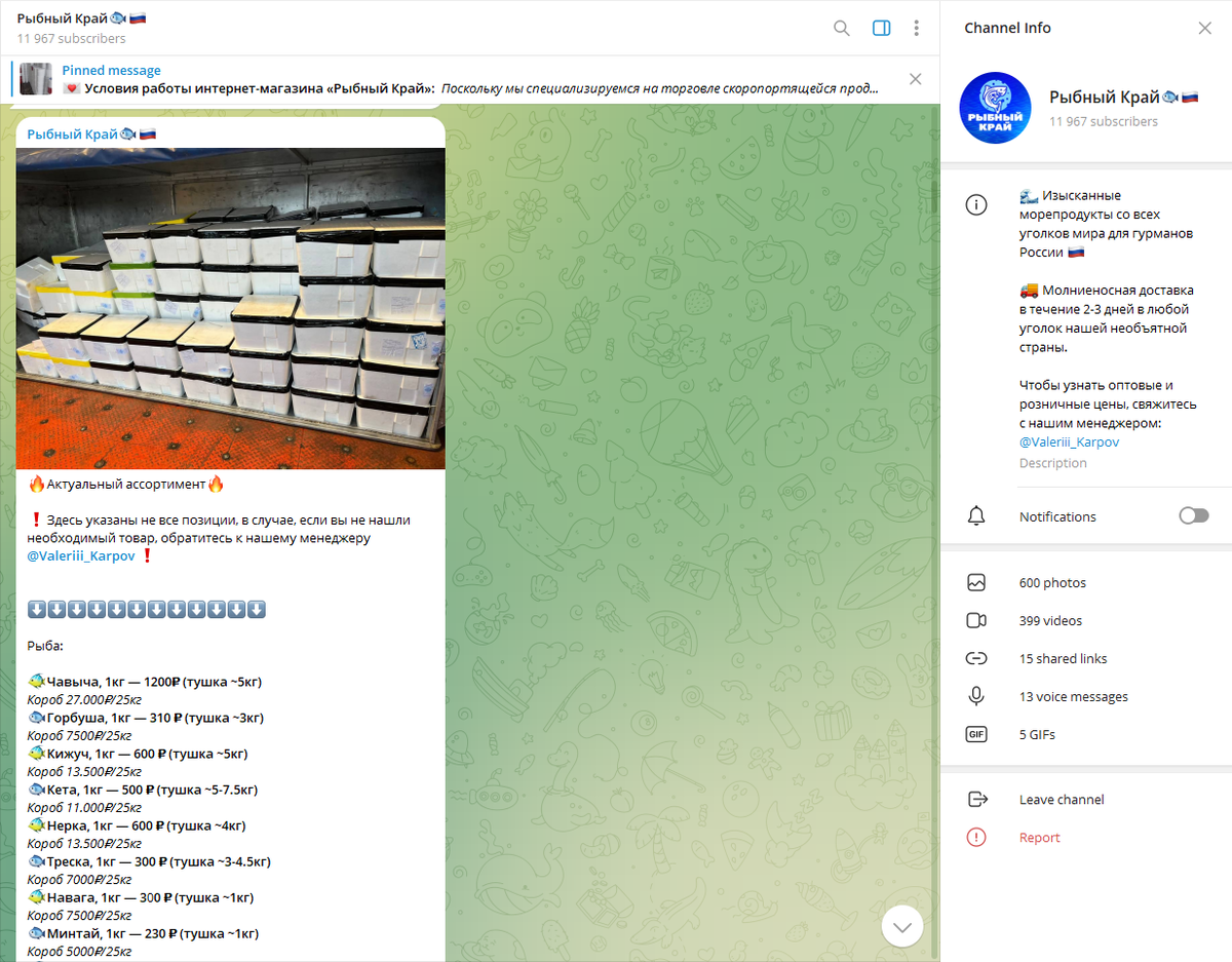 Такой вот магазинчик