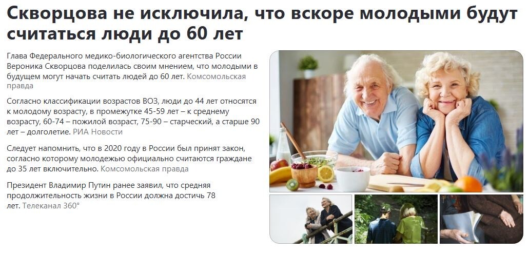 Оптимизм вечатляет, конечно