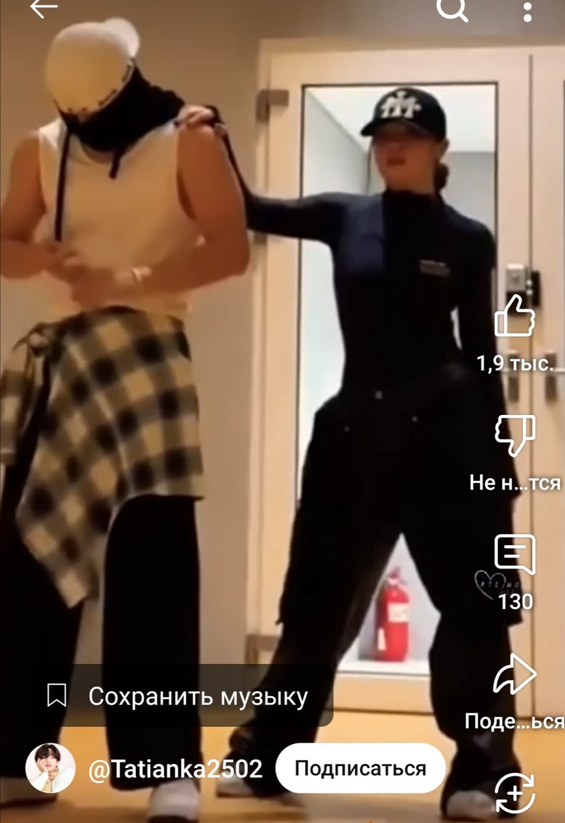 Маскировка - супер! 