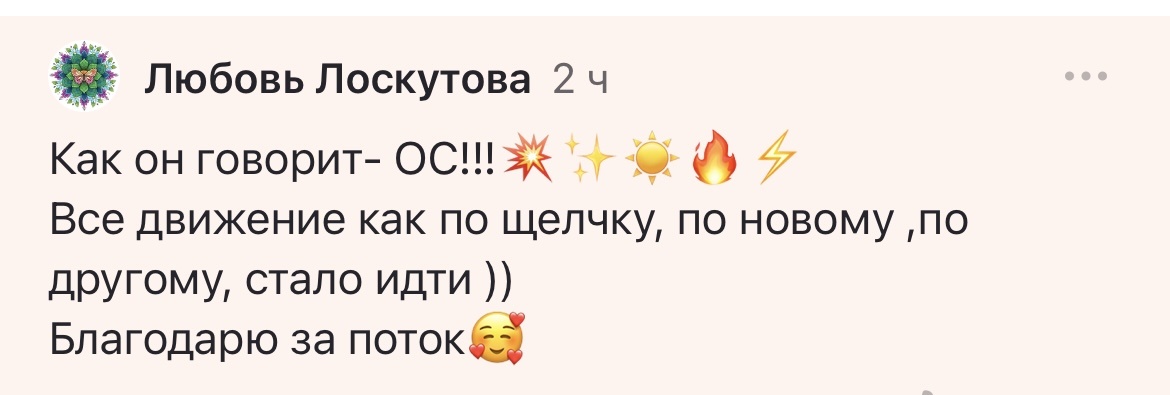 Энергии ЛЮБВИ в каждой карте)  ХОРОШИЕ ЗНАКИ КАК МИНИМУМ 