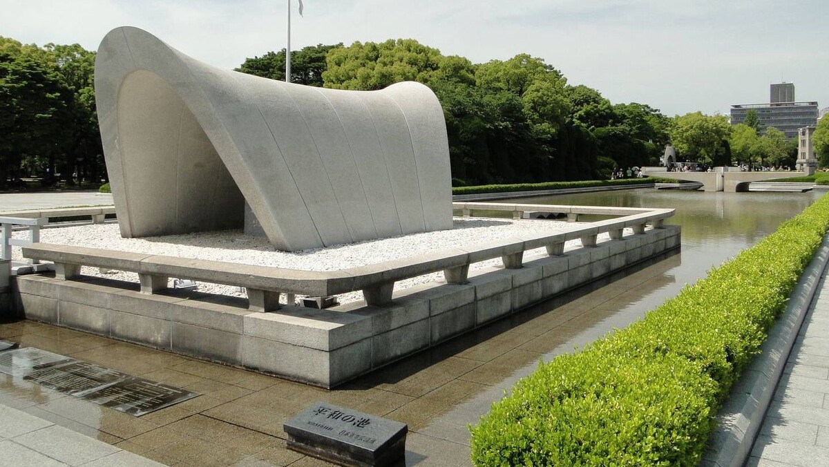 Мемориальный ансамбль в Хиросиме