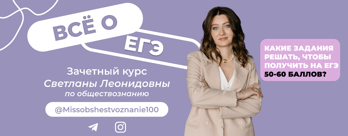 Какие задание решать, чтобы получить на ЕГЭ 50-60 баллов? 