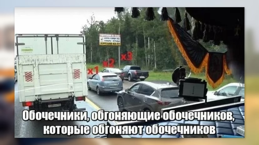 Куда люди спешат на дороге?