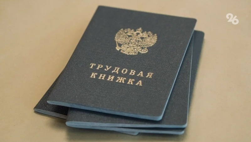      Фото: ИА «Победа26»