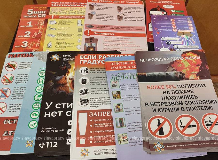     В Копыльском государственном колледже прошел семинар по охране труда