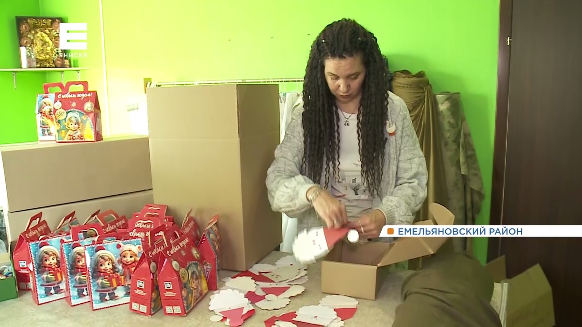     Красноярские волонтеры отправили спортивный инвентарь школьникам Запорожской области