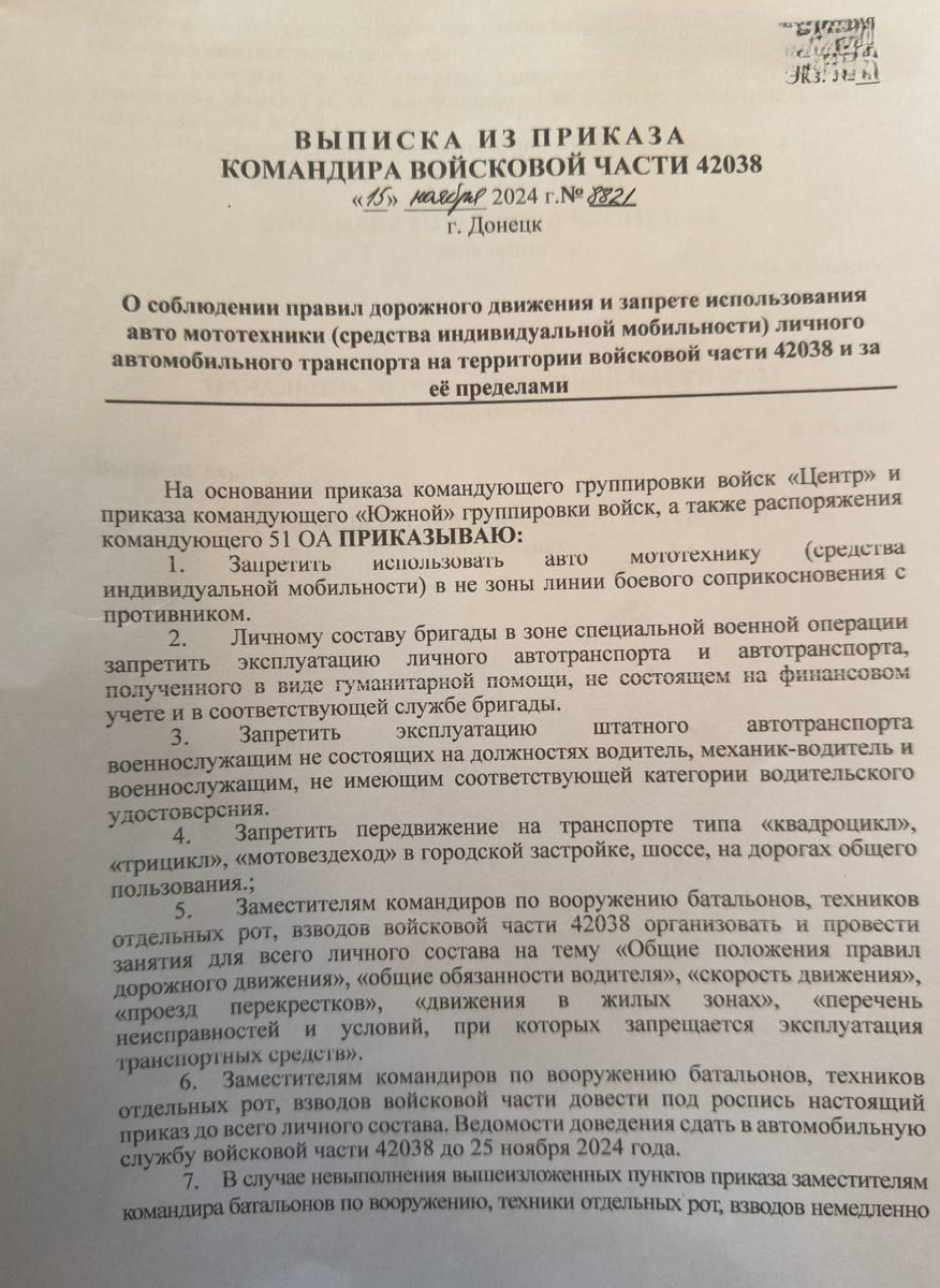 Фото из открытых источников