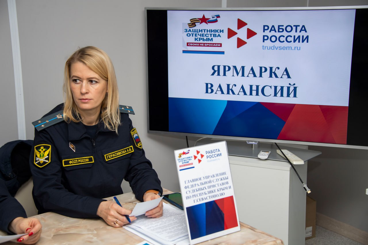 РИА Новости Крым