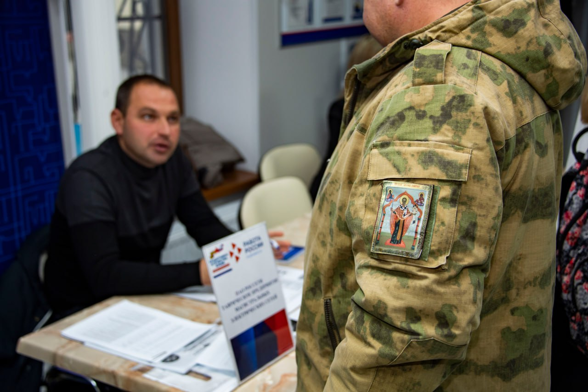 РИА Новости Крым