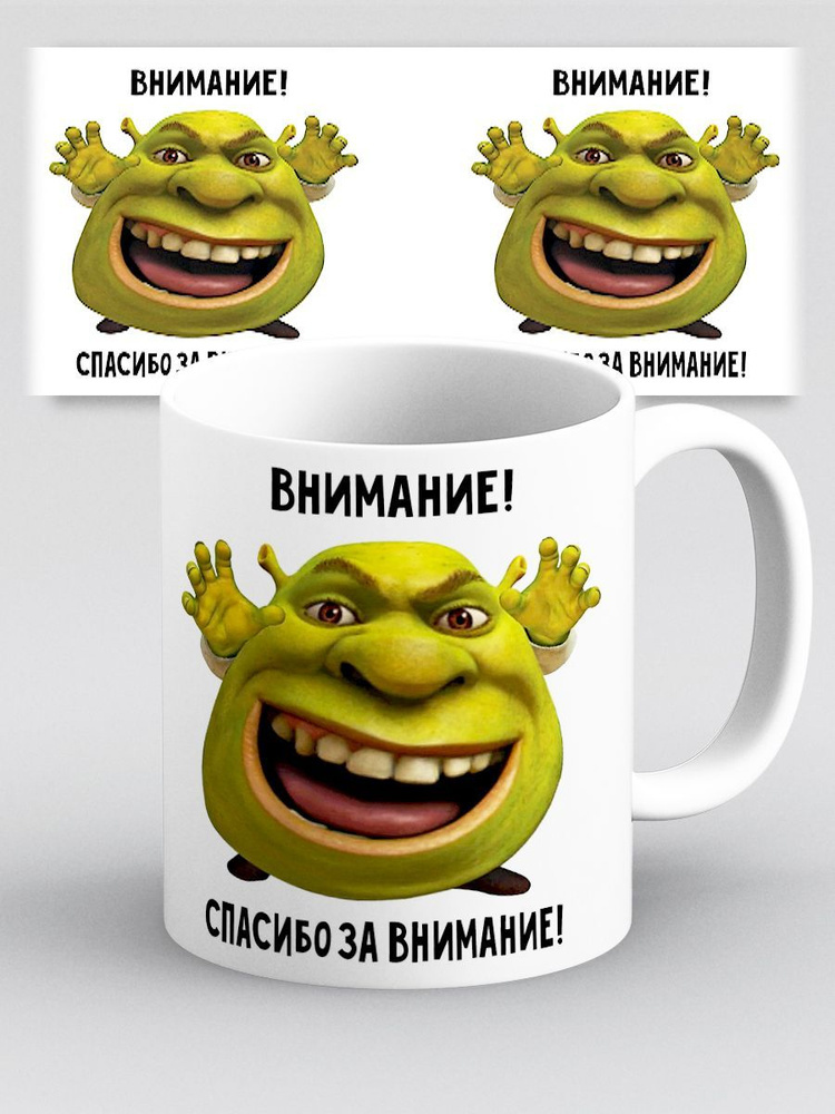 Спасибо за внимание мем химия