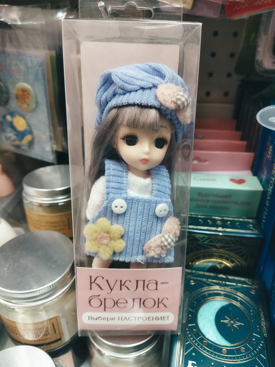 Кукла-брелок