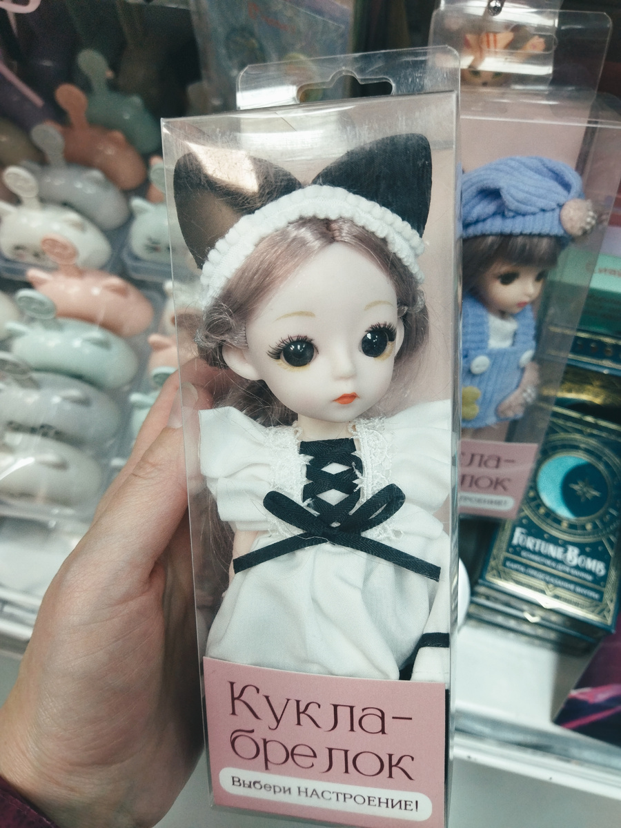 Кукла-брелок