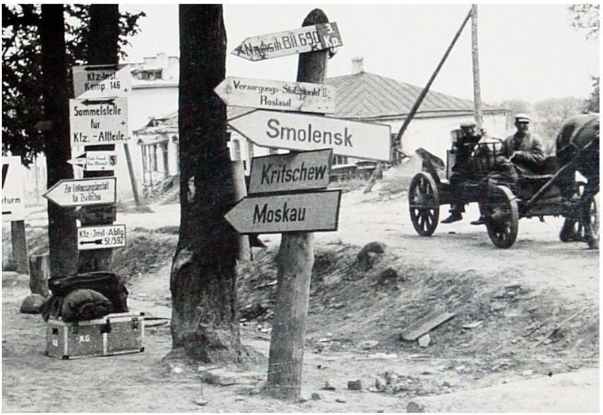 г.Рославль, Смоленская область