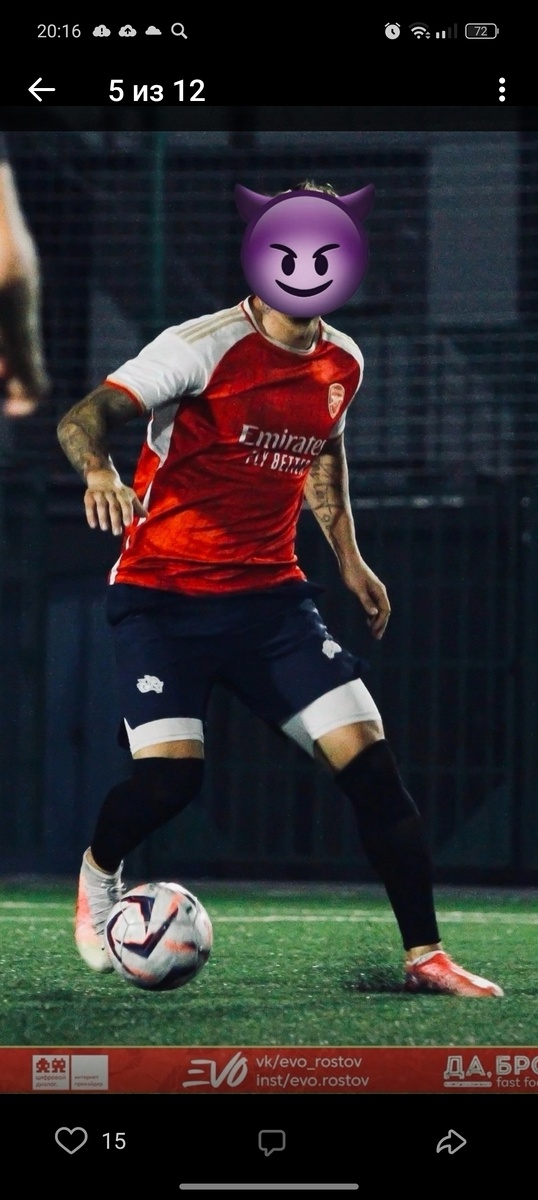 Тот самый футболист. 