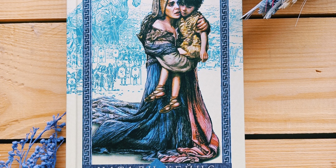 ✍ Романы-путешествия в мир мистики и тайн 🔮