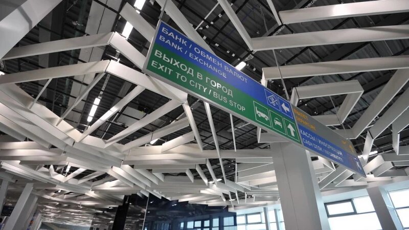     Аэропорт Толмачево. tolmachevo.ru