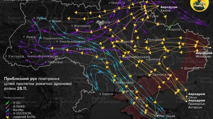 Карта ракетно-дроновой атаки на Украину 28 ноября. Фото: ТГ-канал "Рой ТВ - Максим Калашников".